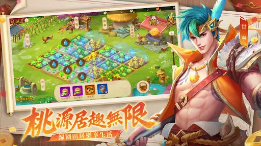 三國殺名將傳 | Permainan | XWorld