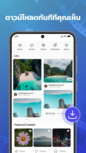 VidHD: ดาวน์โหลดวิดีโอ | เกม | XWorld