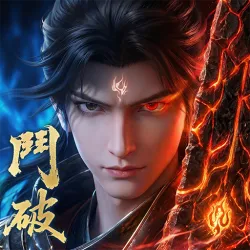 XWorld | 鬥破蒼穹M:少年崛起--動畫正版授權