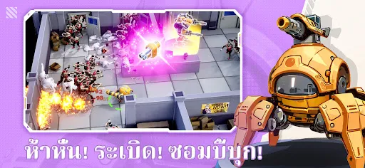 MECH ASSEMBLE | เกม | XWorld