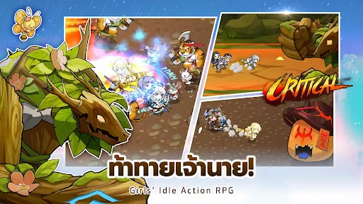 Magical Girls Idle | เกม | XWorld