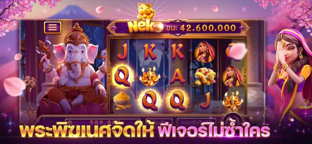 Neko Casion | เกม | XWorld