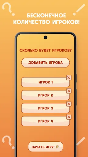 Правда или действие 18+ | Игры | XWorld