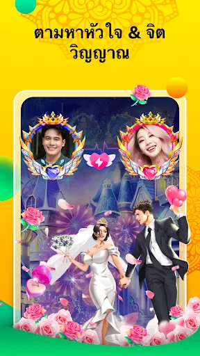 Lama- ห้องคุยเสียง & เกมส์ | เกม | XWorld Lama- ห้องคุยเสียง & เกมส์ | เกม | XWorld