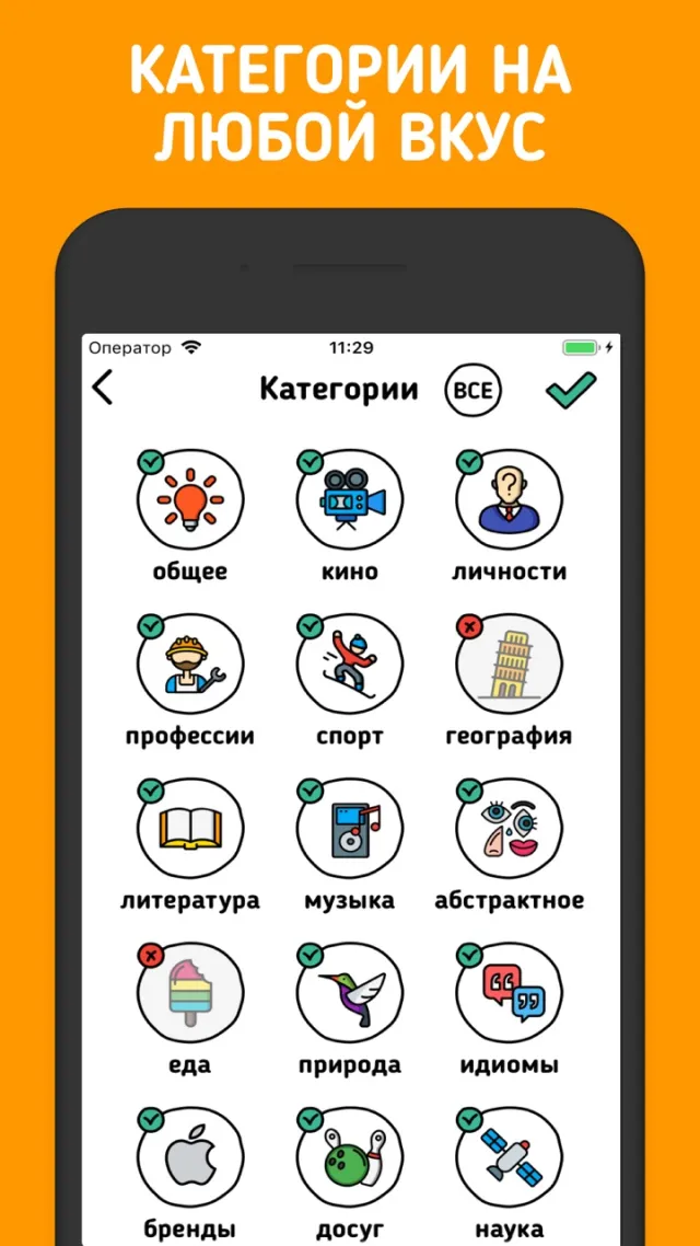 Шляпа в Деле | เกม | XWorld