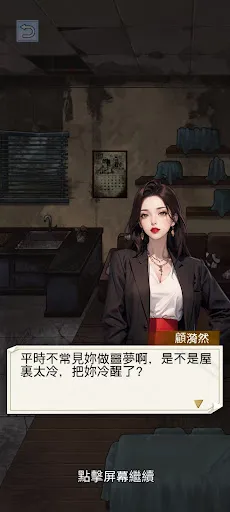 重生之我是廚神 | Permainan | XWorld