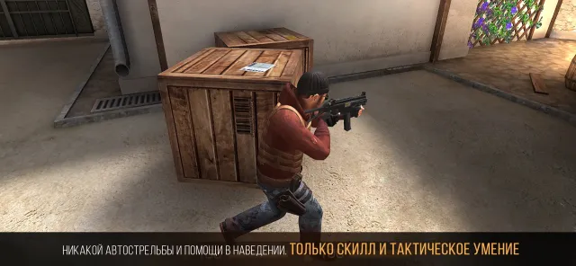 Standoff 2 | Игры | XWorld