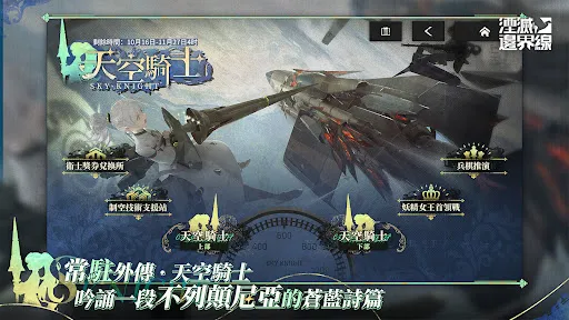 湮滅:邊界線 | Permainan | XWorld 湮滅:邊界線 | Permainan | XWorld
