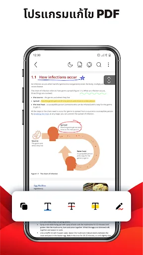 เครื่องอ่านและดู PDF | เกม | XWorld