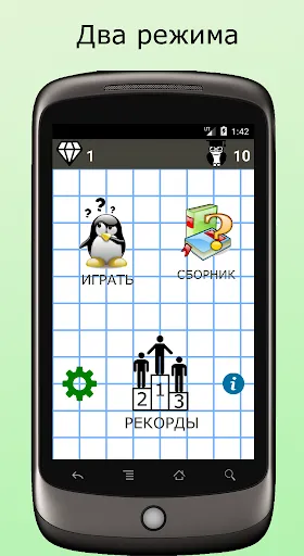 Загадки | Игры | XWorld Загадки | Игры | XWorld