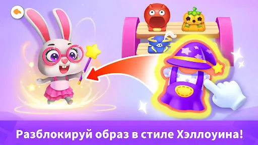 Детская Вечеринка Панды | Игры | XWorld