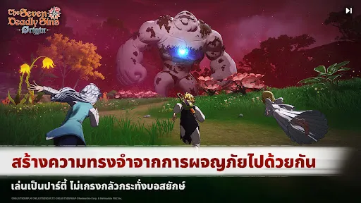 ศึกตำนาน 7 อัศวิน Origin | เกม | XWorld