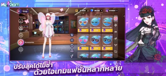 MeloJam PlayPark | เกม | XWorld MeloJam PlayPark | เกม | XWorld