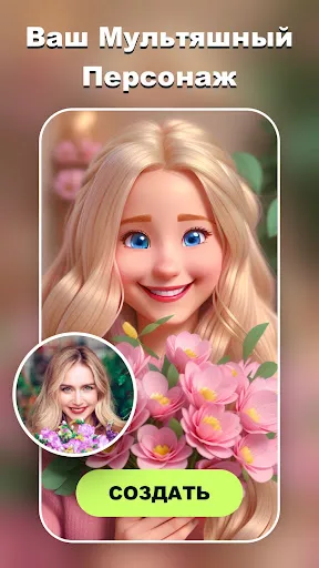 โปรแกรมแก้ไขภาพ AI - AI Morph | juego | XWorld