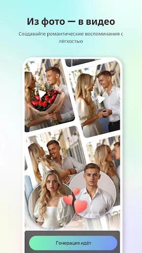 ИИ Фоторедактор, коллаж -Fotor | Игры | XWorld