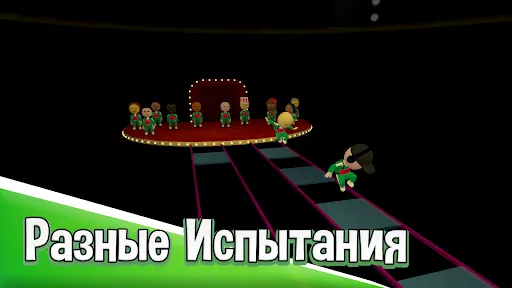 Бандилокс: Мини Игры | Игры | XWorld