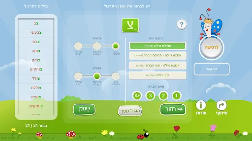 טוקי לקלינאי תקשורת | 游戏 | XWorld טוקי לקלינאי תקשורת | 游戏 | XWorld