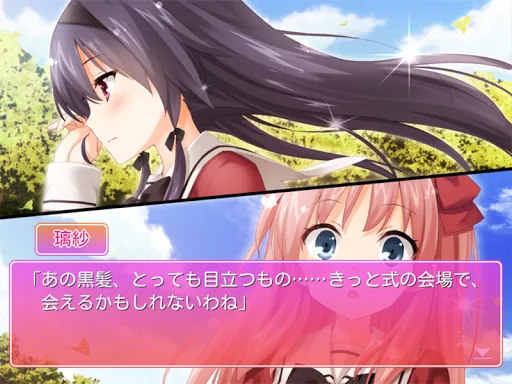 その花びらにくちづけを 出会った頃の思い出に | Games | XWorld