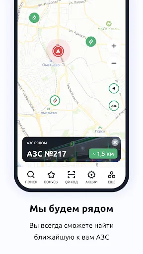 АЗС Татнефть | Игры | XWorld АЗС Татнефть | Игры | XWorld