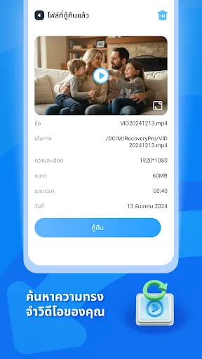 PhotoRescue - ไฟล์ วิดีโอ | เกม | XWorld PhotoRescue - ไฟล์ วิดีโอ | เกม | XWorld