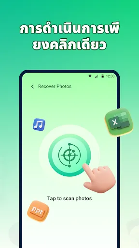กู้คืนรูปภาพอย่างรวดเร็ว | เกม | XWorld กู้คืนรูปภาพอย่างรวดเร็ว | เกม | XWorld