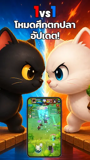 ฟาร์มตกปลาของแมว | เกม | XWorld ฟาร์มตกปลาของแมว | เกม | XWorld