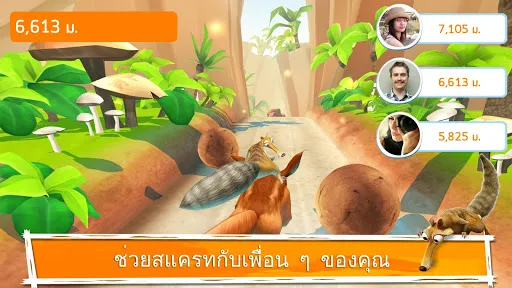 Ice Age Adventures | เกม | XWorld