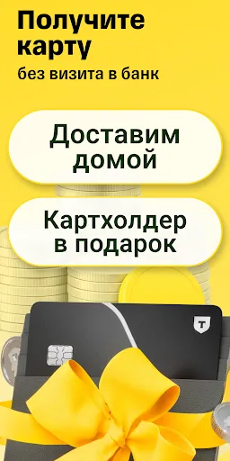Банк: Карты, Кредит Онлайн | Игры | XWorld Банк: Карты, Кредит Онлайн | Игры | XWorld