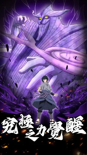 忍者:仙人之術 | Permainan | XWorld 忍者:仙人之術 | Permainan | XWorld