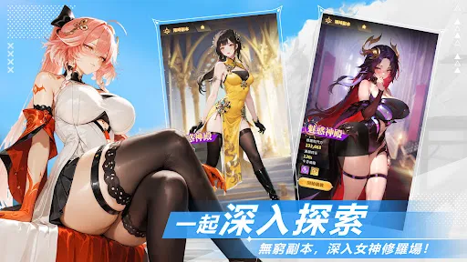 百萬神界 | Permainan | XWorld