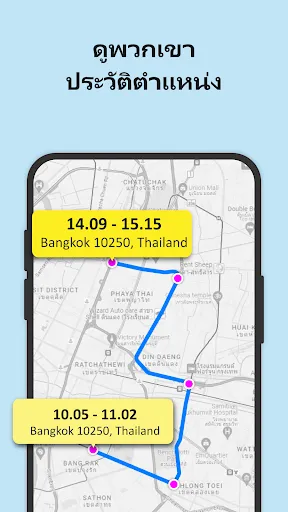 ติดตามโทรศัพท์ทุกเครื่อง | เกม | XWorld ติดตามโทรศัพท์ทุกเครื่อง | เกม | XWorld