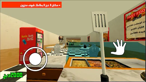 Gargouti Simulator | 游戏 | XWorld