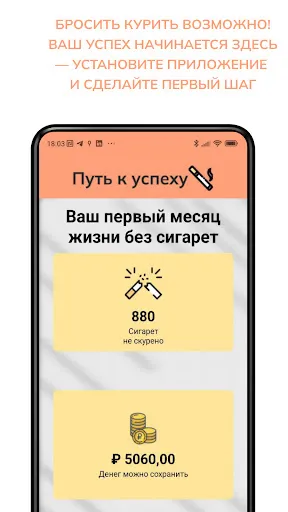 Путь к успеху | Игры | XWorld