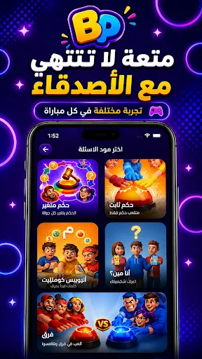 Buzzy Party: الجاسوس اونلاين | เกม | XWorld Buzzy Party: الجاسوس اونلاين | เกม | XWorld
