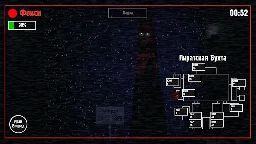 Симулятор Аниматроников | Игры | XWorld