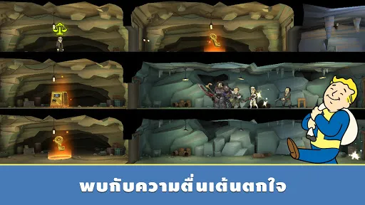 Fallout Shelter Online | เกม | XWorld