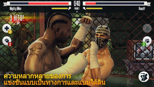 เกมชกมวย | เกม | XWorld