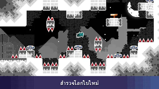 แมวไร้ชื่อ | เกม | XWorld