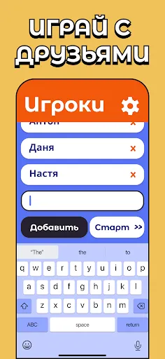 Кто шпион? Игра для компании | Игры | XWorld Кто шпион? Игра для компании | Игры | XWorld