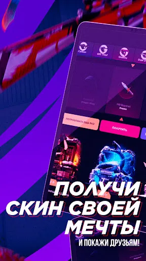 STLite - голда и скины стандоф | Игры | XWorld