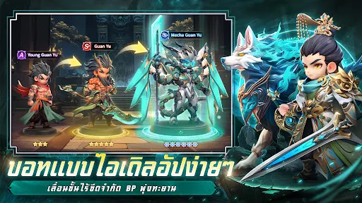 Samkok: New Force | เกม | XWorld