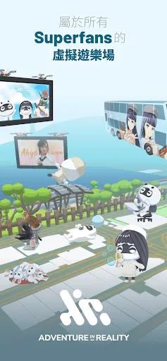 AiR - Adventure In Reality | 游戏 | XWorld