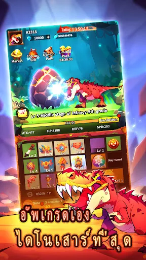 Red Dragon Legend-Hunger Chest | เกม | XWorld