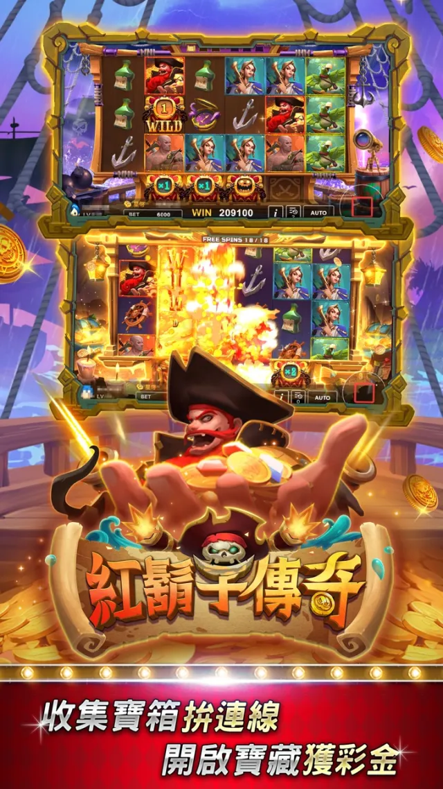 星城Online | เกม | XWorld