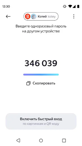 Яндекс Ключ — ваши пароли | Игры | XWorld Яндекс Ключ — ваши пароли | Игры | XWorld