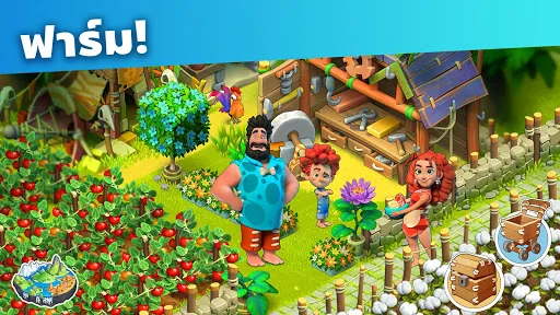 Family Island™ — เกมฟาร์ม | เกม | XWorld