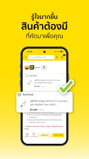 BaNANA Online | เกม | XWorld