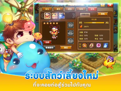 BOOMZ Thailand | เกม | XWorld