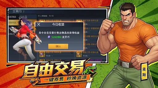 街机恐龙 | Permainan | XWorld 街机恐龙 | Permainan | XWorld