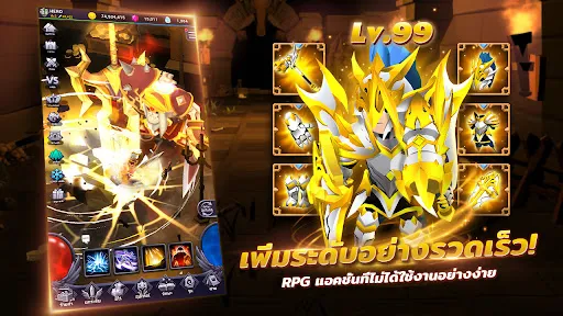 AFK Dungeon : Idle Action RPG | เกม | XWorld